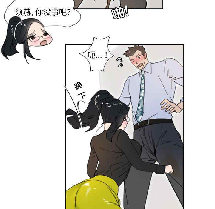 韩国漫画职场X乐园/职场秘密恋情韩漫_职场X乐园/职场秘密恋情-第7话在线免费阅读-韩国漫画-第20张图片