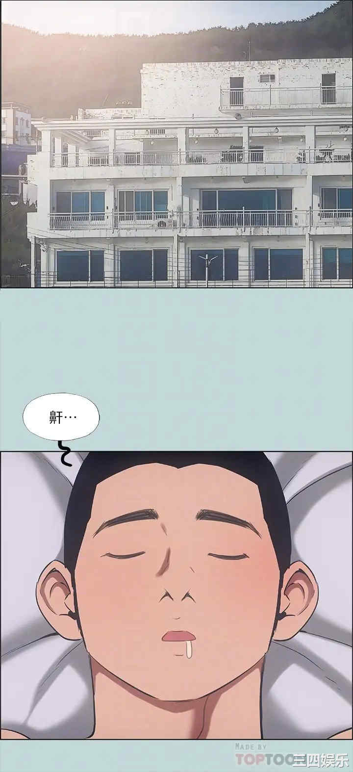 韩国漫画韩漫_纵夏夜之梦-第41话在线免费阅读-韩国漫画-第10张图片