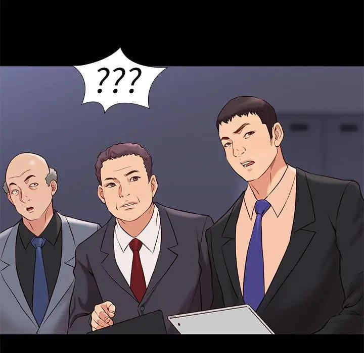 韩国漫画邂逅韩漫_邂逅-第29话在线免费阅读-韩国漫画-第80张图片