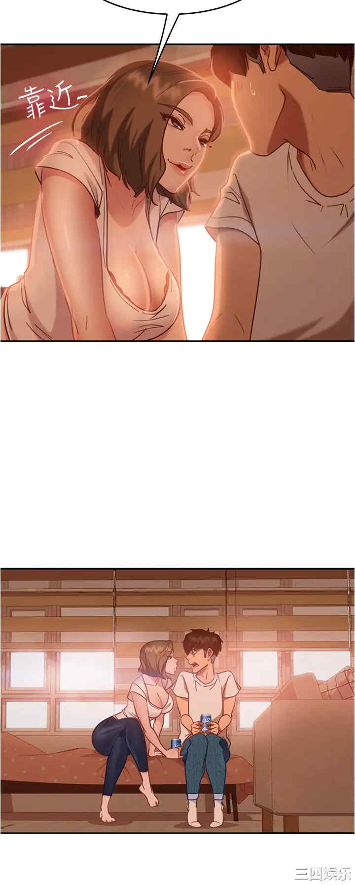 韩国漫画韩漫_不良女房客-第15话在线免费阅读-韩国漫画-第7张图片