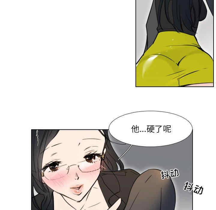 韩国漫画职场X乐园/职场秘密恋情韩漫_职场X乐园/职场秘密恋情-第7话在线免费阅读-韩国漫画-第24张图片