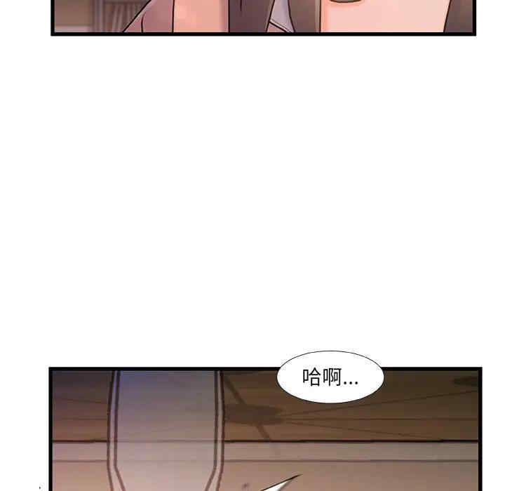 韩国漫画故乡的那些女人韩漫_故乡的那些女人-第15话在线免费阅读-韩国漫画-第50张图片