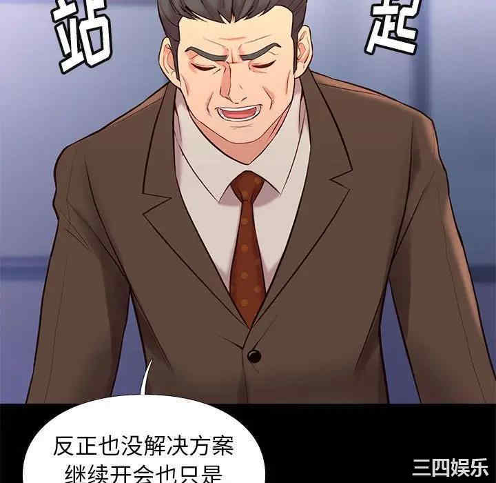 韩国漫画邂逅韩漫_邂逅-第29话在线免费阅读-韩国漫画-第82张图片