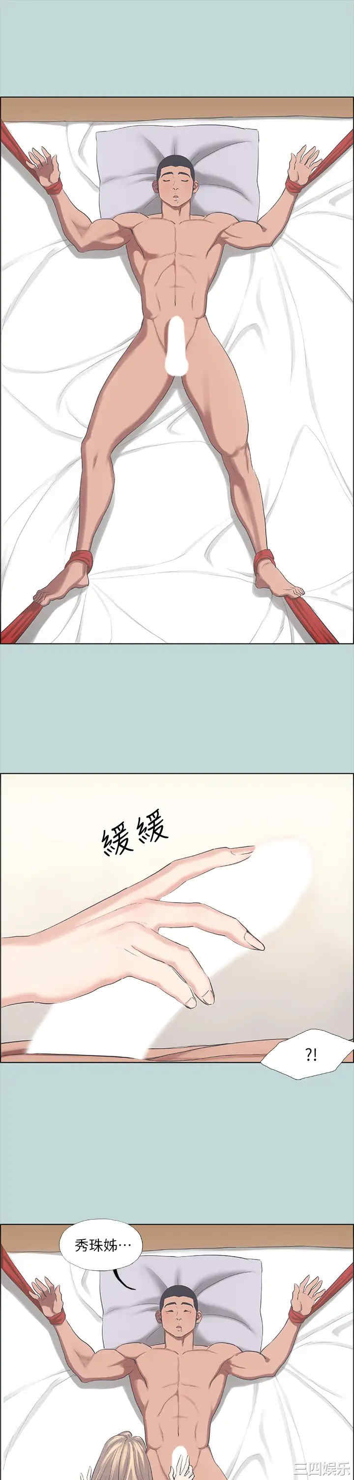 韩国漫画韩漫_纵夏夜之梦-第41话在线免费阅读-韩国漫画-第11张图片