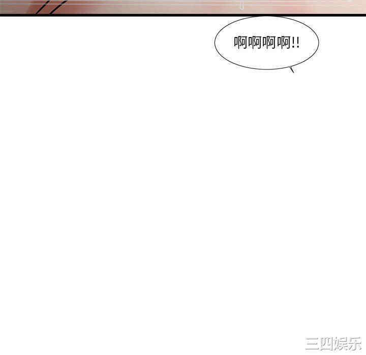 韩国漫画为了一亿元/昂贵的交易韩漫_为了一亿元/昂贵的交易-第17话在线免费阅读-韩国漫画-第52张图片