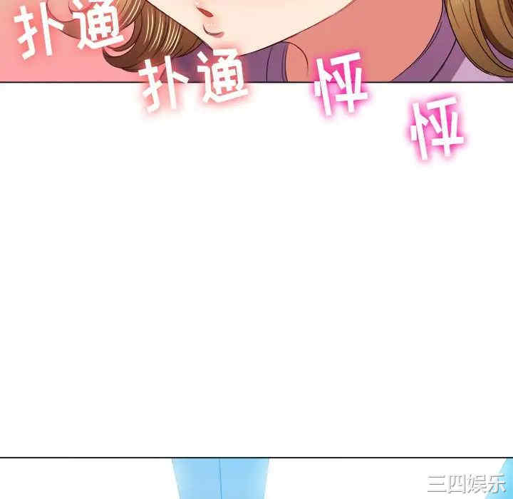 韩国漫画难缠小恶女/恶女勾勾缠韩漫_难缠小恶女/恶女勾勾缠-第63话在线免费阅读-韩国漫画-第64张图片