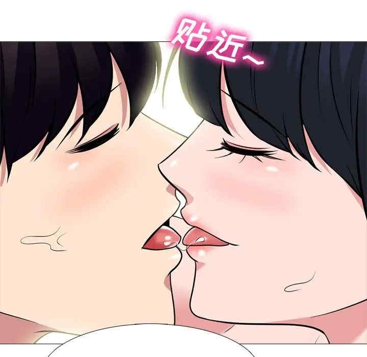 韩国漫画心机女教授韩漫_心机女教授-第84话在线免费阅读-韩国漫画-第54张图片