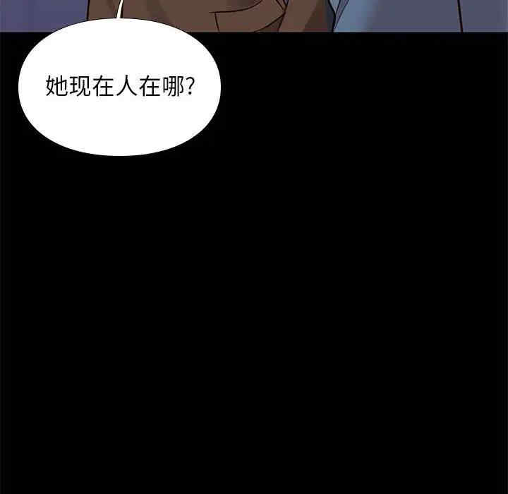 韩国漫画邂逅韩漫_邂逅-第29话在线免费阅读-韩国漫画-第85张图片
