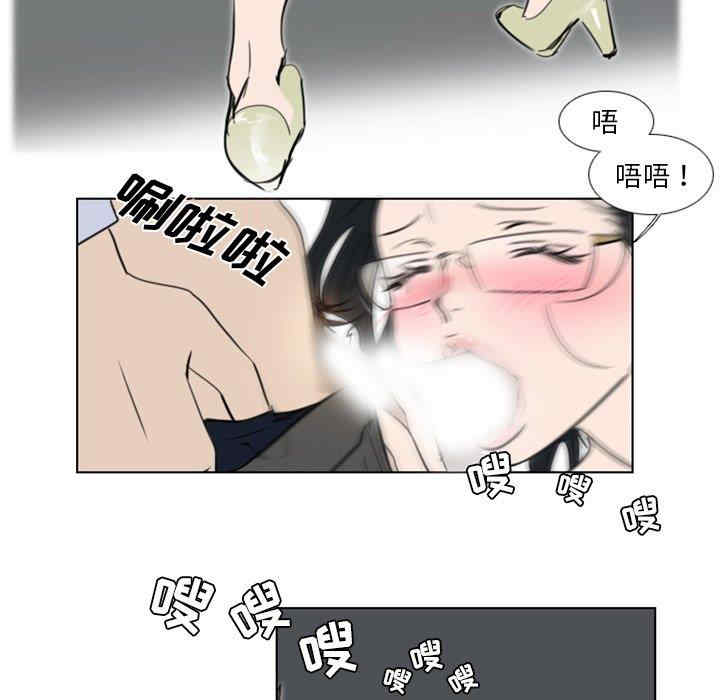 韩国漫画职场X乐园/职场秘密恋情韩漫_职场X乐园/职场秘密恋情-第7话在线免费阅读-韩国漫画-第30张图片