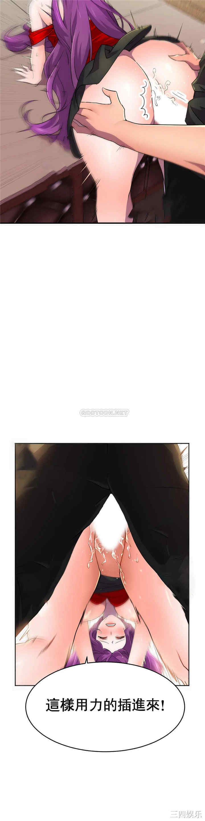 韩国漫画英雄经纪人韩漫_英雄经纪人-第11话在线免费阅读-韩国漫画-第18张图片
