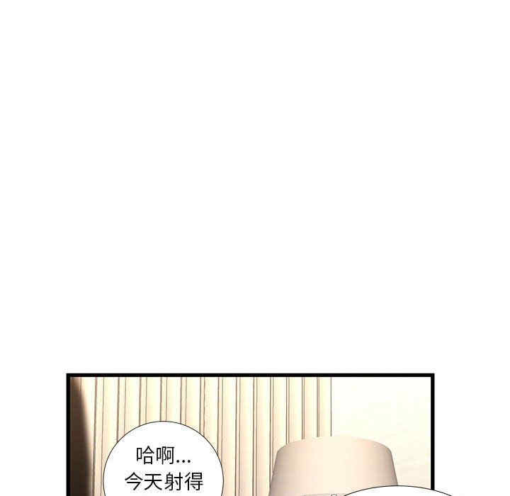 韩国漫画为了一亿元/昂贵的交易韩漫_为了一亿元/昂贵的交易-第17话在线免费阅读-韩国漫画-第53张图片