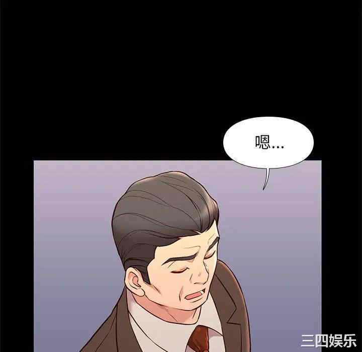 韩国漫画邂逅韩漫_邂逅-第29话在线免费阅读-韩国漫画-第88张图片