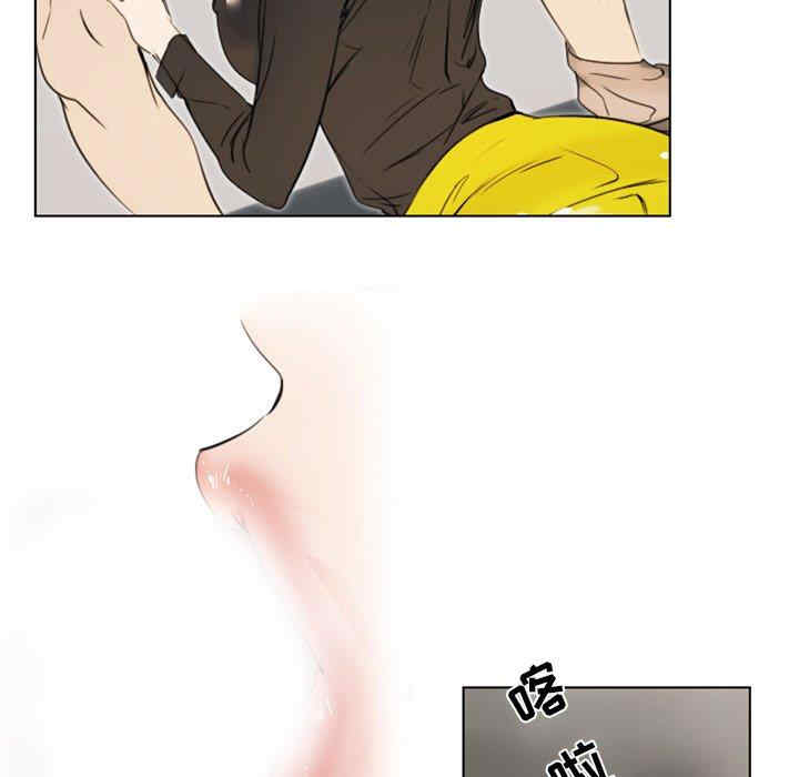 韩国漫画职场X乐园/职场秘密恋情韩漫_职场X乐园/职场秘密恋情-第7话在线免费阅读-韩国漫画-第32张图片