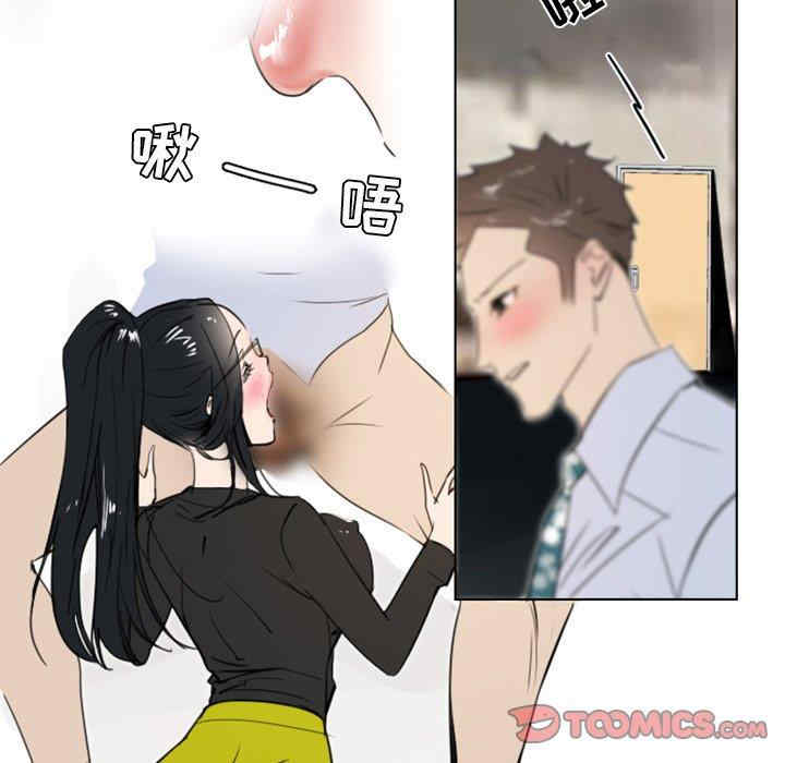 韩国漫画职场X乐园/职场秘密恋情韩漫_职场X乐园/职场秘密恋情-第7话在线免费阅读-韩国漫画-第33张图片