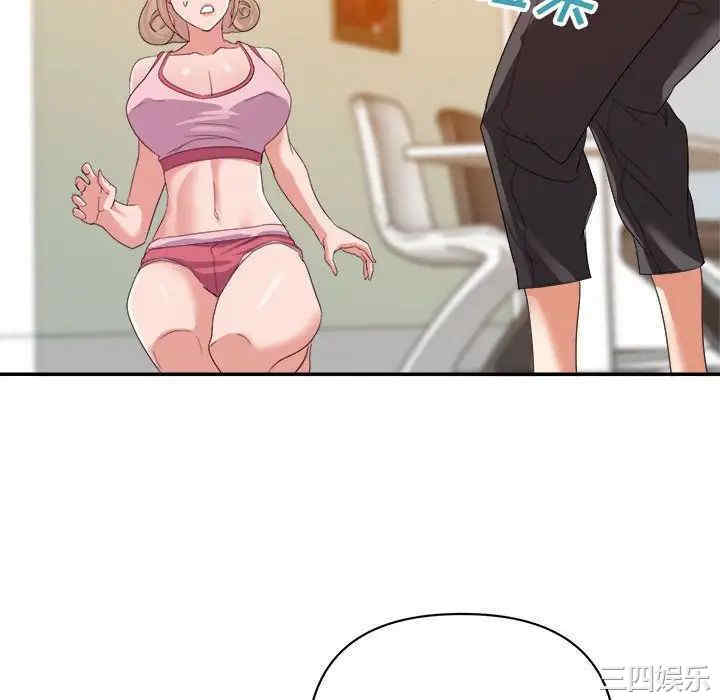 韩国漫画暗恋必有回应/与暗恋重逢韩漫_暗恋必有回应/与暗恋重逢-第9话在线免费阅读-韩国漫画-第118张图片