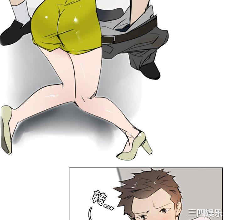 韩国漫画职场X乐园/职场秘密恋情韩漫_职场X乐园/职场秘密恋情-第7话在线免费阅读-韩国漫画-第34张图片