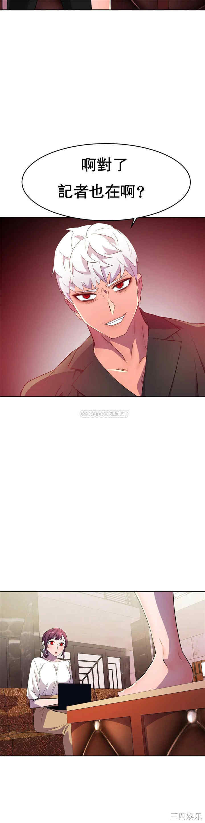 韩国漫画英雄经纪人韩漫_英雄经纪人-第11话在线免费阅读-韩国漫画-第20张图片