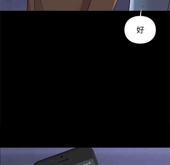 韩国漫画邂逅韩漫_邂逅-第29话在线免费阅读-韩国漫画-第92张图片