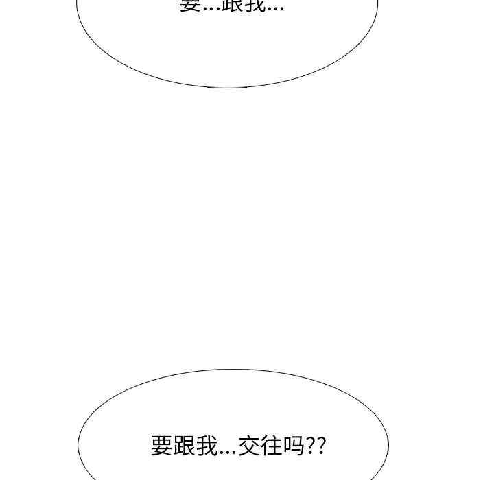 韩国漫画心机女教授韩漫_心机女教授-第84话在线免费阅读-韩国漫画-第62张图片