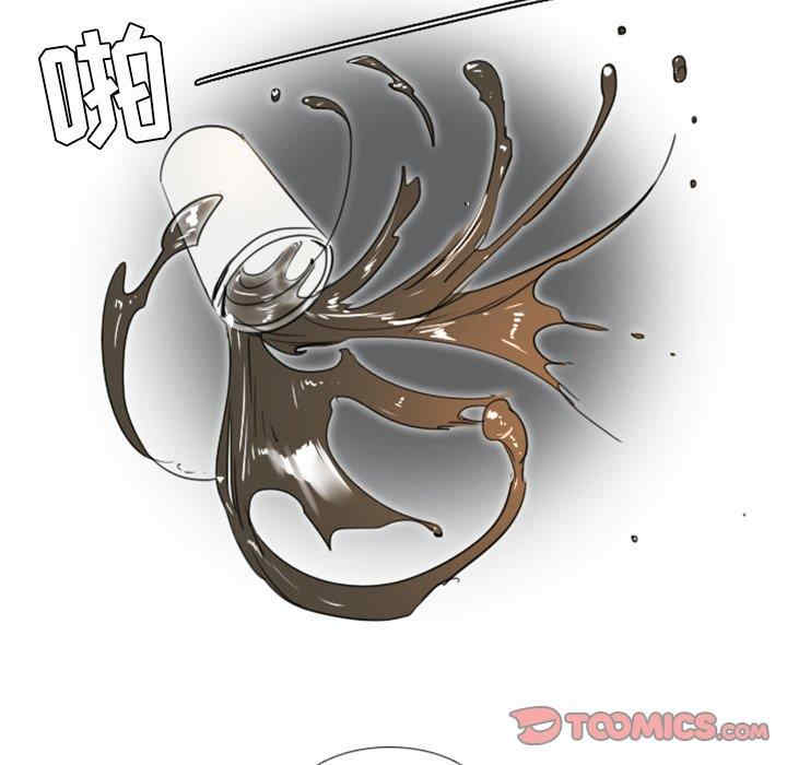 韩国漫画职场X乐园/职场秘密恋情韩漫_职场X乐园/职场秘密恋情-第7话在线免费阅读-韩国漫画-第39张图片