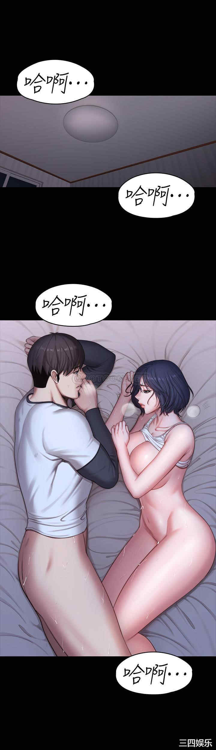 韩国漫画韩漫_健身教练-第87话在线免费阅读-韩国漫画-第1张图片