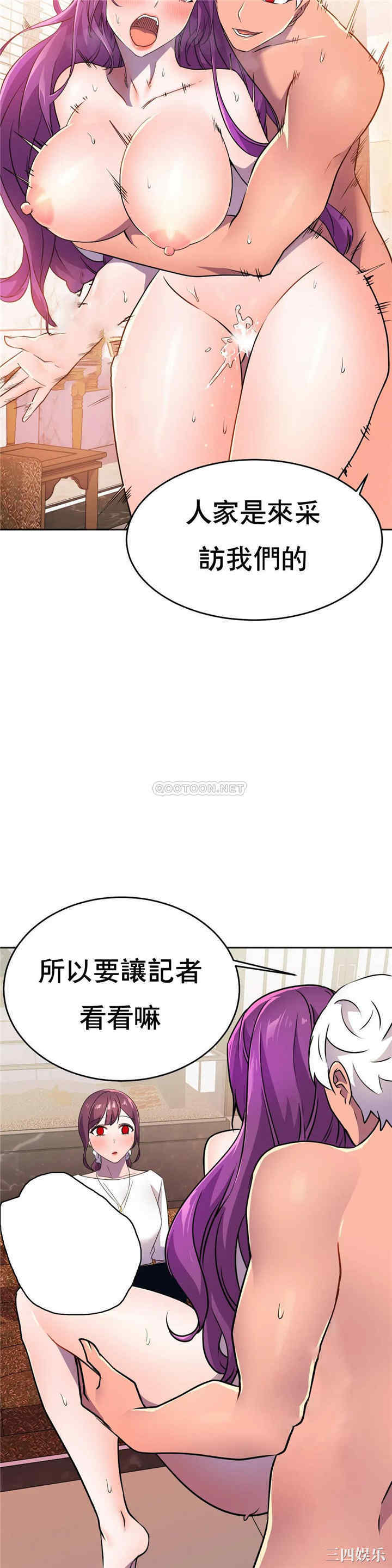 韩国漫画英雄经纪人韩漫_英雄经纪人-第11话在线免费阅读-韩国漫画-第22张图片