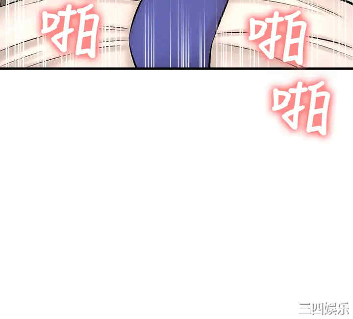 韩国漫画韩漫_是谁偷上他的-第24话在线免费阅读-韩国漫画-第7张图片