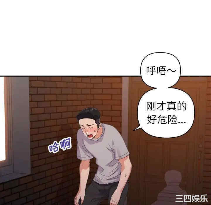 韩国漫画暗恋必有回应/与暗恋重逢韩漫_暗恋必有回应/与暗恋重逢-第9话在线免费阅读-韩国漫画-第124张图片