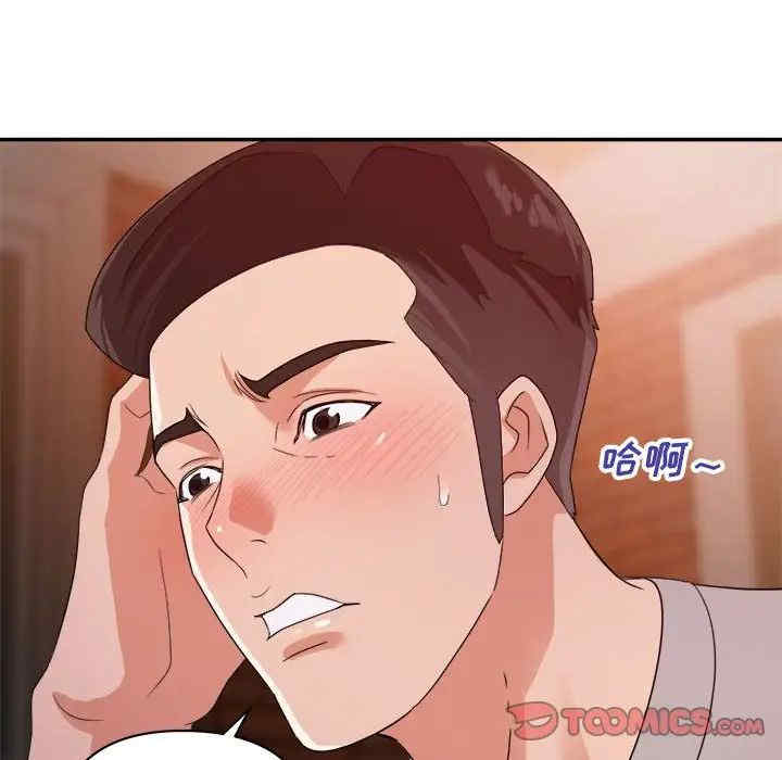 韩国漫画暗恋必有回应/与暗恋重逢韩漫_暗恋必有回应/与暗恋重逢-第9话在线免费阅读-韩国漫画-第126张图片