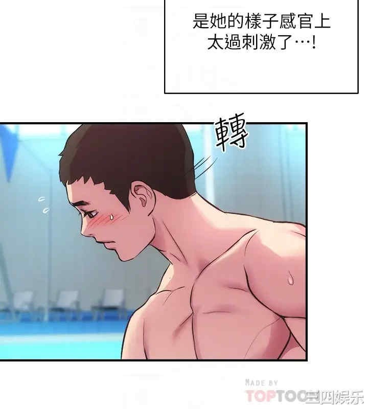 韩国漫画韩漫_弟妹诊撩室-第29话在线免费阅读-韩国漫画-第6张图片