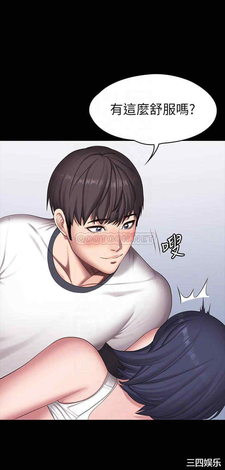 韩国漫画韩漫_健身教练-第87话在线免费阅读-韩国漫画-第8张图片