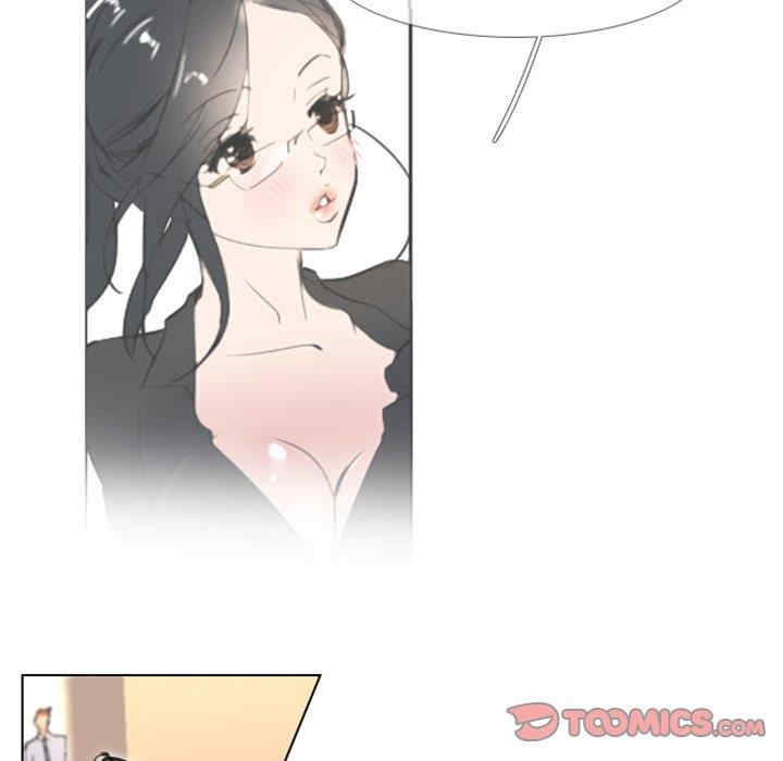 韩国漫画职场X乐园/职场秘密恋情韩漫_职场X乐园/职场秘密恋情-第7话在线免费阅读-韩国漫画-第47张图片