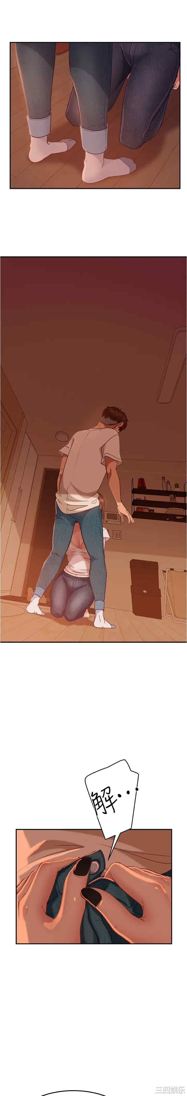 韩国漫画韩漫_不良女房客-第15话在线免费阅读-韩国漫画-第24张图片