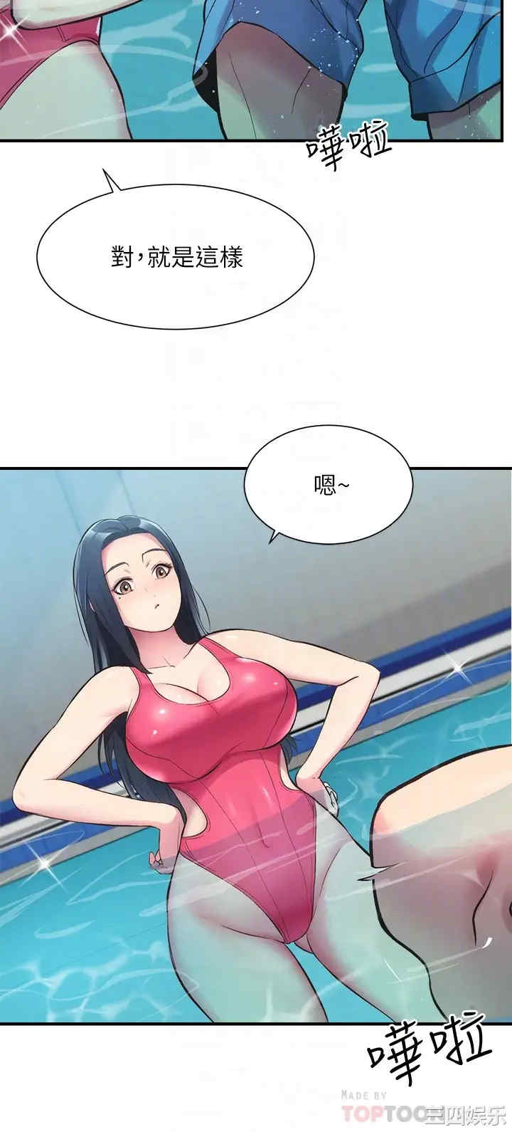 韩国漫画韩漫_弟妹诊撩室-第29话在线免费阅读-韩国漫画-第8张图片