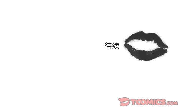 韩国漫画职场X乐园/职场秘密恋情韩漫_职场X乐园/职场秘密恋情-第7话在线免费阅读-韩国漫画-第49张图片