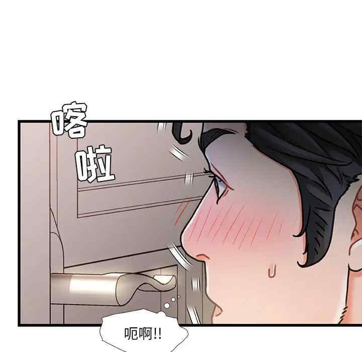 韩国漫画故乡的那些女人韩漫_故乡的那些女人-第15话在线免费阅读-韩国漫画-第68张图片