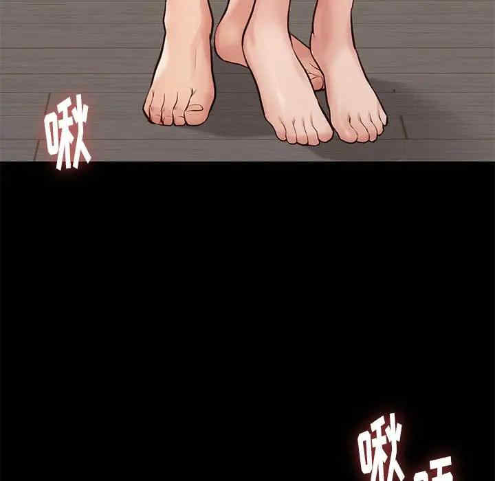 韩国漫画邂逅韩漫_邂逅-第29话在线免费阅读-韩国漫画-第103张图片