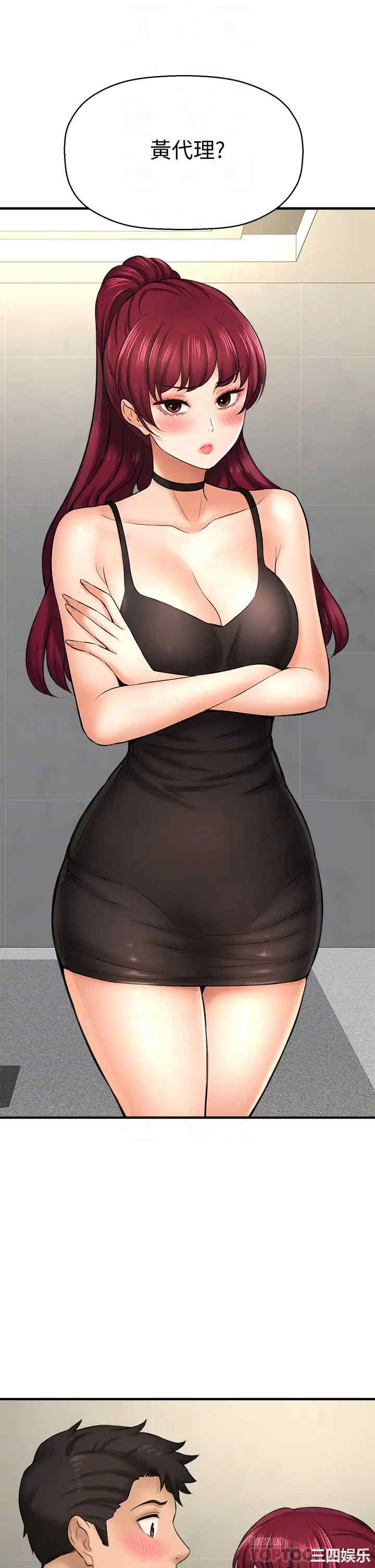 韩国漫画韩漫_是谁偷上他的-第24话在线免费阅读-韩国漫画-第14张图片