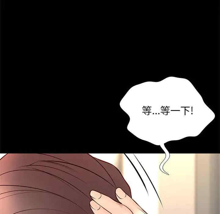 韩国漫画邂逅韩漫_邂逅-第29话在线免费阅读-韩国漫画-第107张图片