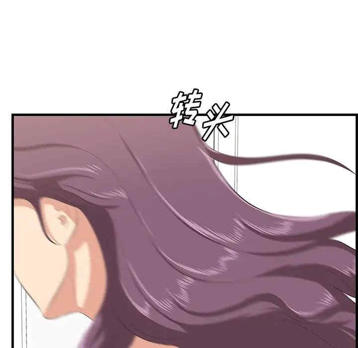 韩国漫画一口就好韩漫_一口就好-第37话在线免费阅读-韩国漫画-第115张图片