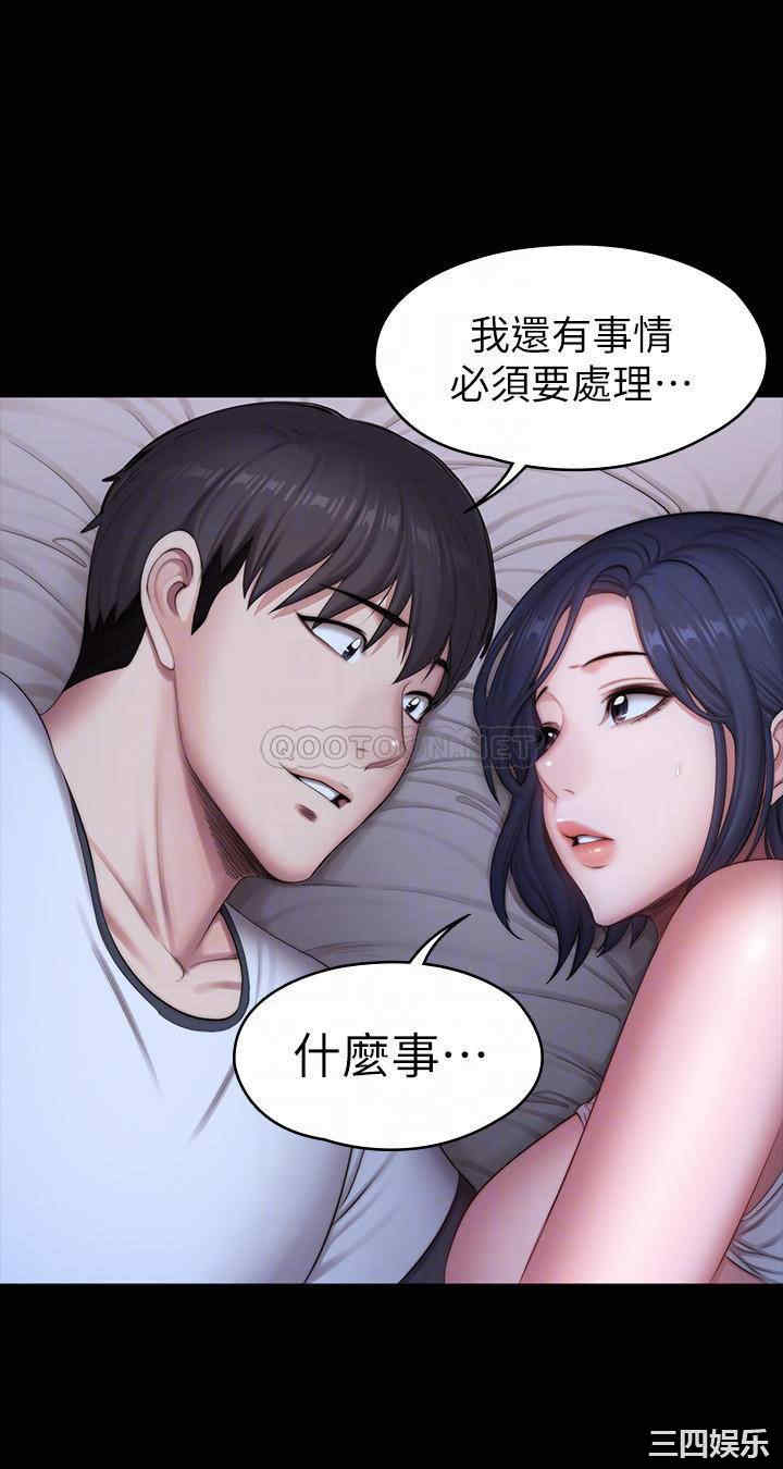 韩国漫画韩漫_健身教练-第87话在线免费阅读-韩国漫画-第15张图片