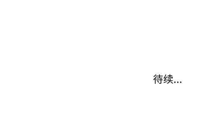 韩国漫画暗恋必有回应/与暗恋重逢韩漫_暗恋必有回应/与暗恋重逢-第9话在线免费阅读-韩国漫画-第134张图片