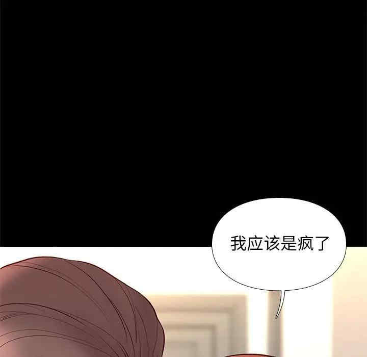 韩国漫画邂逅韩漫_邂逅-第29话在线免费阅读-韩国漫画-第109张图片