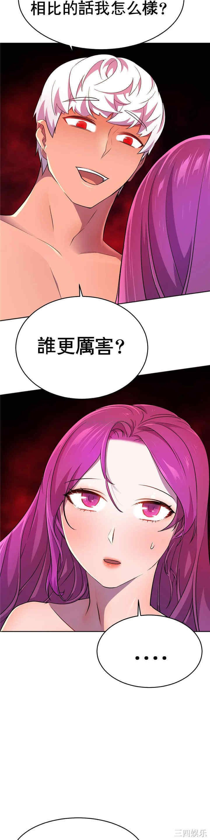 韩国漫画英雄经纪人韩漫_英雄经纪人-第11话在线免费阅读-韩国漫画-第28张图片