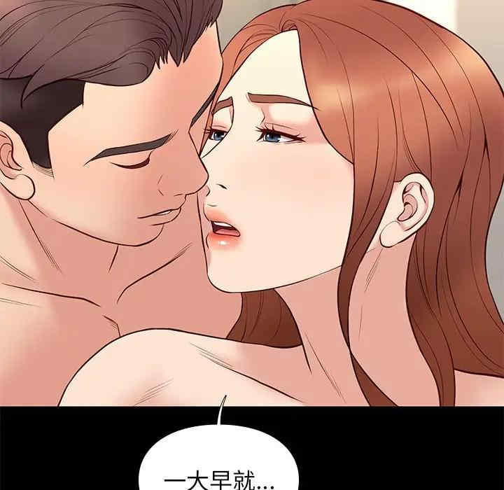 韩国漫画邂逅韩漫_邂逅-第29话在线免费阅读-韩国漫画-第110张图片