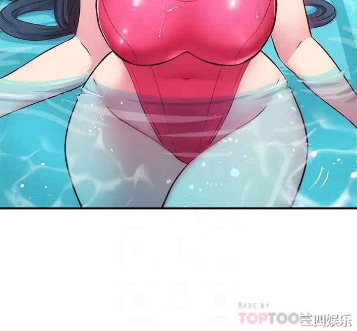 韩国漫画韩漫_弟妹诊撩室-第29话在线免费阅读-韩国漫画-第14张图片