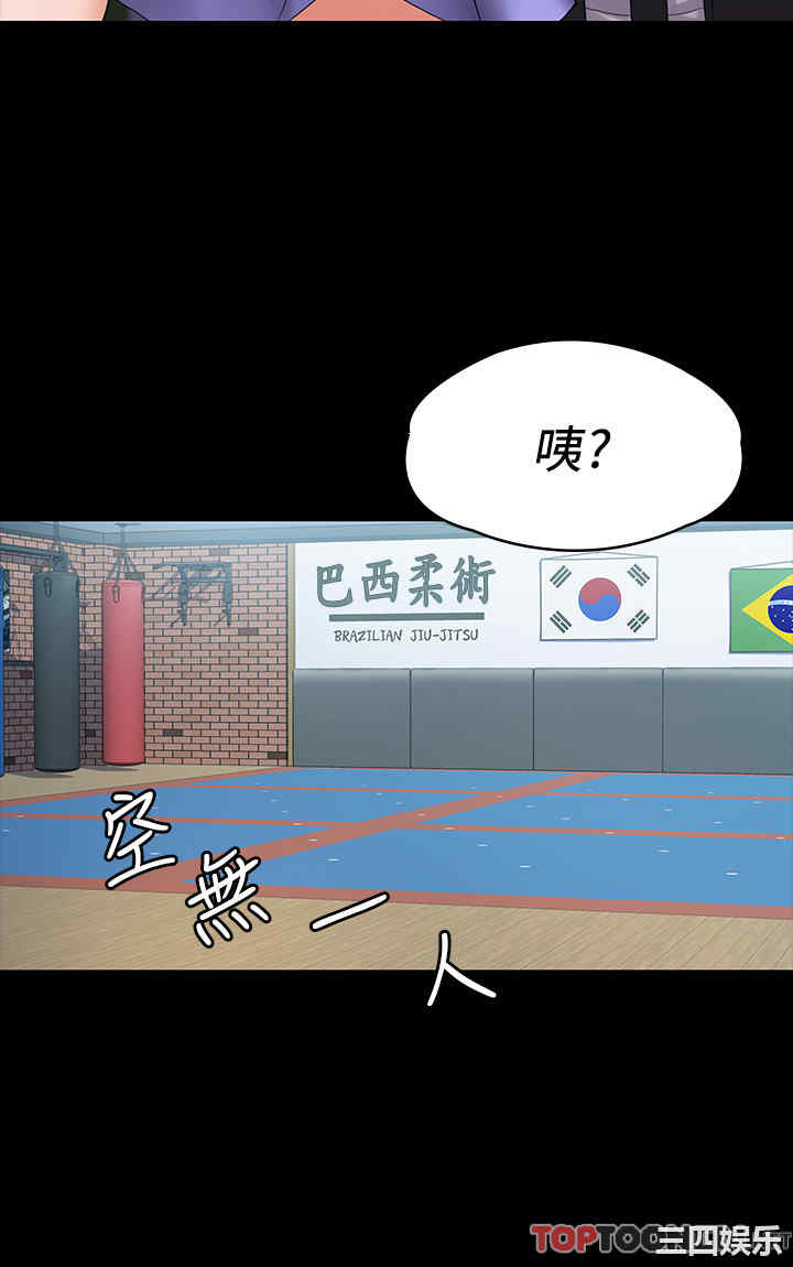 韩国漫画我投降了,女教练韩漫_我投降了,女教练-第8话在线免费阅读-韩国漫画-第26张图片