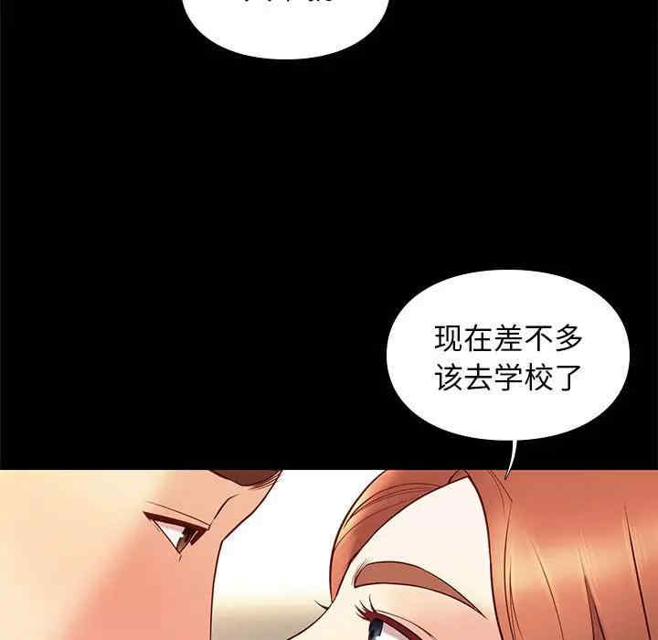 韩国漫画邂逅韩漫_邂逅-第29话在线免费阅读-韩国漫画-第111张图片