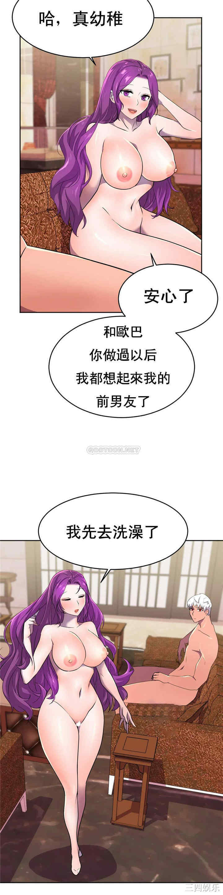 韩国漫画英雄经纪人韩漫_英雄经纪人-第11话在线免费阅读-韩国漫画-第29张图片