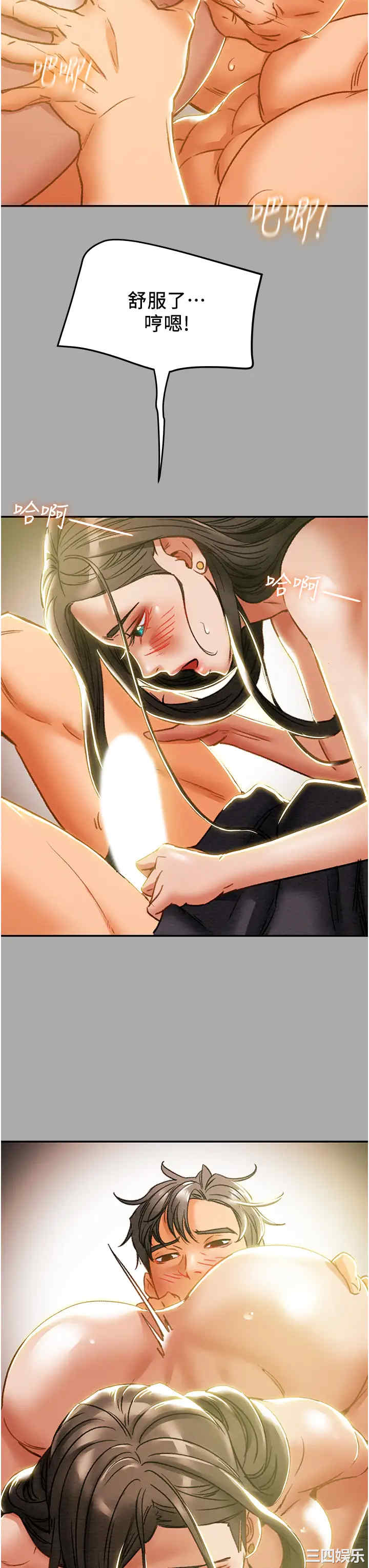 韩国漫画废弃章节韩漫_纯情女攻略计划-第45话在线免费阅读-韩国漫画-第3张图片